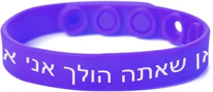 SHNIAN 12MM Purple Silicone Rubber Material Jewish Prayer Charm Adjustable Bracelet Modern Blessing Cuff Wristbands Hebrew Engraving - Where You Go I Will Go Bracelet