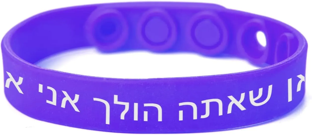 SHNIAN 12MM Purple Silicone Rubber Material Jewish Prayer Charm Adjustable Bracelet Modern Blessing Cuff Wristbands Hebrew Engraving - Where You Go I Will Go Bracelet