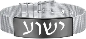 SHNIAN 14MM Mesh Belt Black Titanium Steel Material Jewish Prayer Charm Adjustable Bracelet Modern Blessing Cuff Wristbands Hebrew Engraving - Yeshua